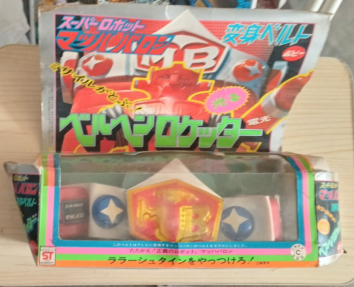ポピー 光る！鳴る！ 超人バロム・1 変身ベルト - メルカリ