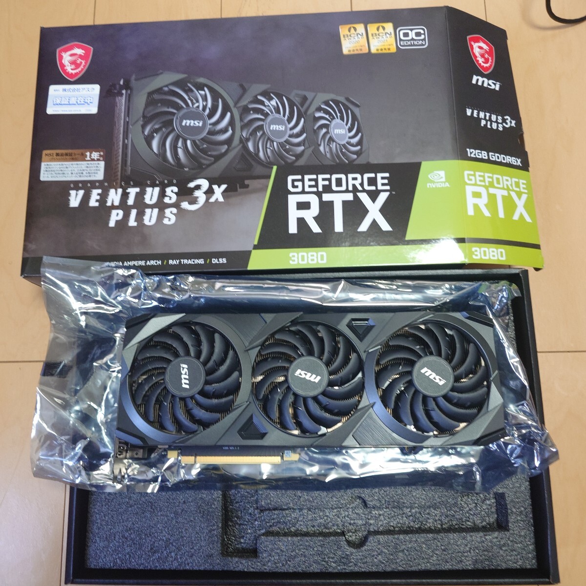 Yahoo!オークション -「rtx 3080 msi」の落札相場・落札価格 Yahoo!オークション -「rtx 3080 msi」の落札相場・落札価格