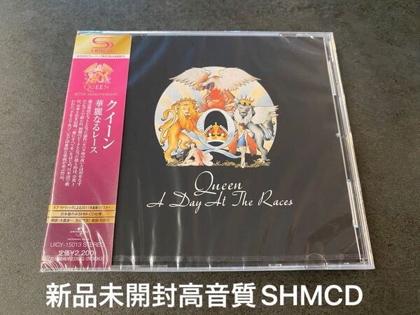 新品未開封 高音質SHMCD クイーン QUEEN 華麗なるレース A Day At The Races 日本盤 即決 送料無料