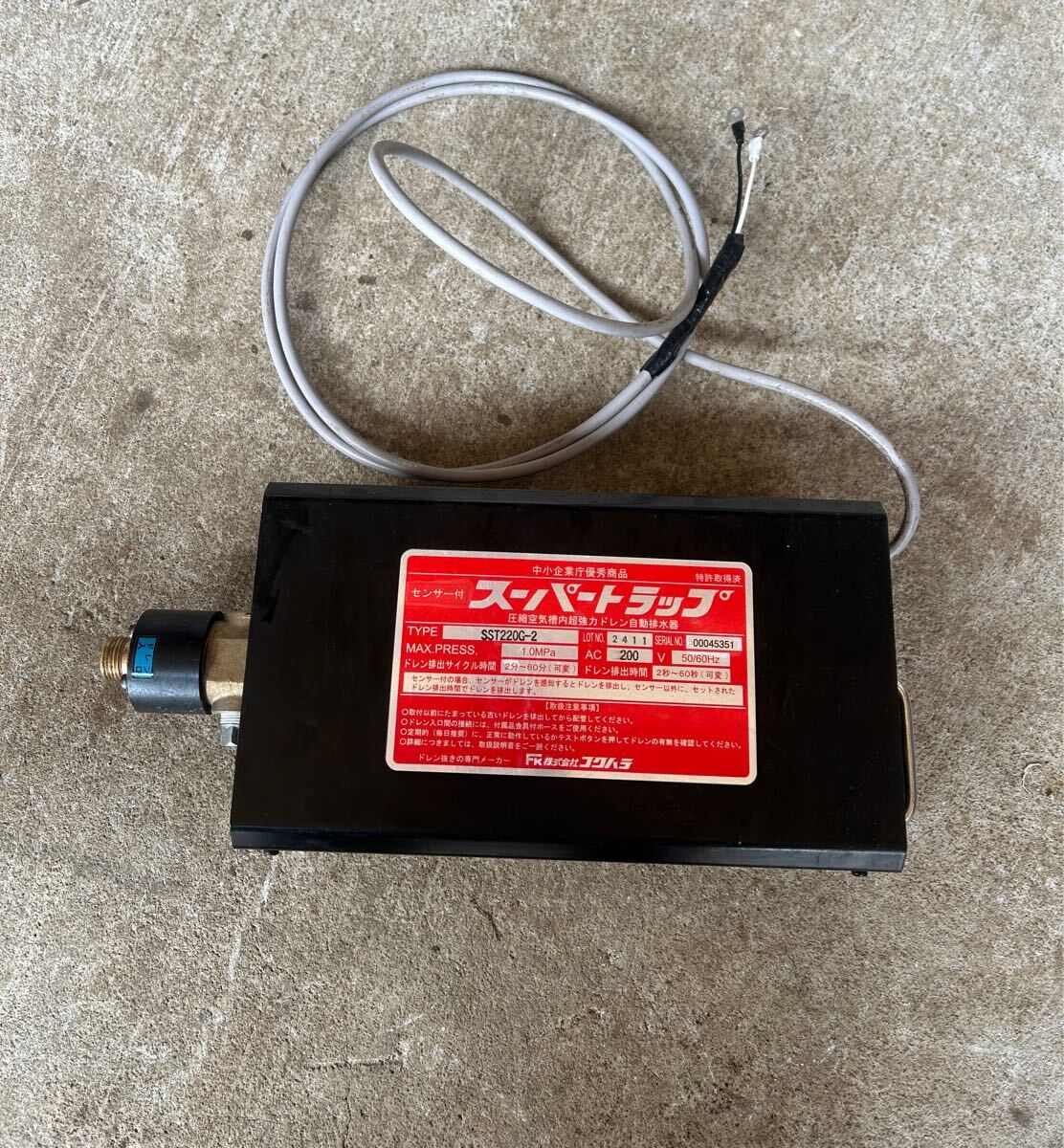 Yahoo!オークション -「ドレントラップ」(エアーツール) (工具 Yahoo!オークション -「ドレントラップ」(エアーツール) (工具