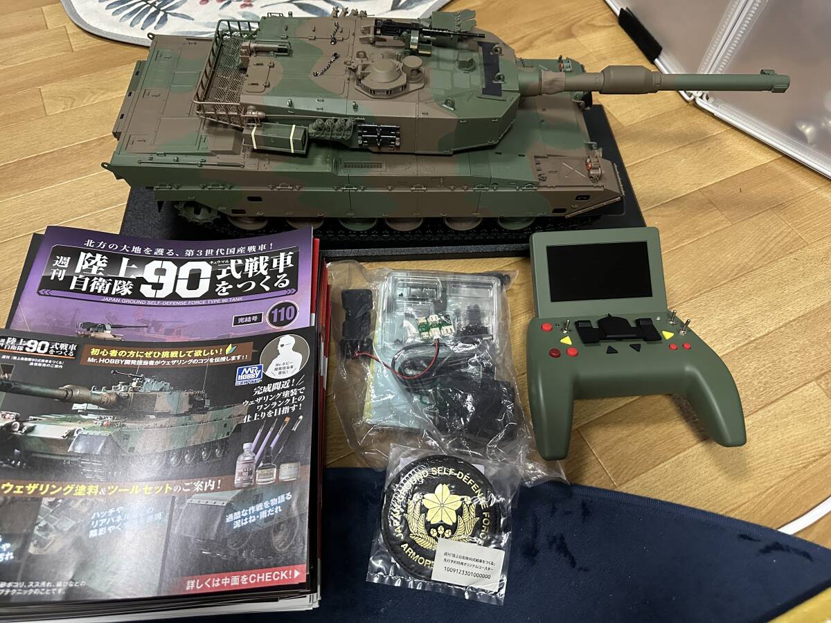 Yahoo!オークション -「90式戦車 完成品」の落札相場・落札価格 Yahoo!オークション -「90式戦車 完成品」の落札相場・落札価格