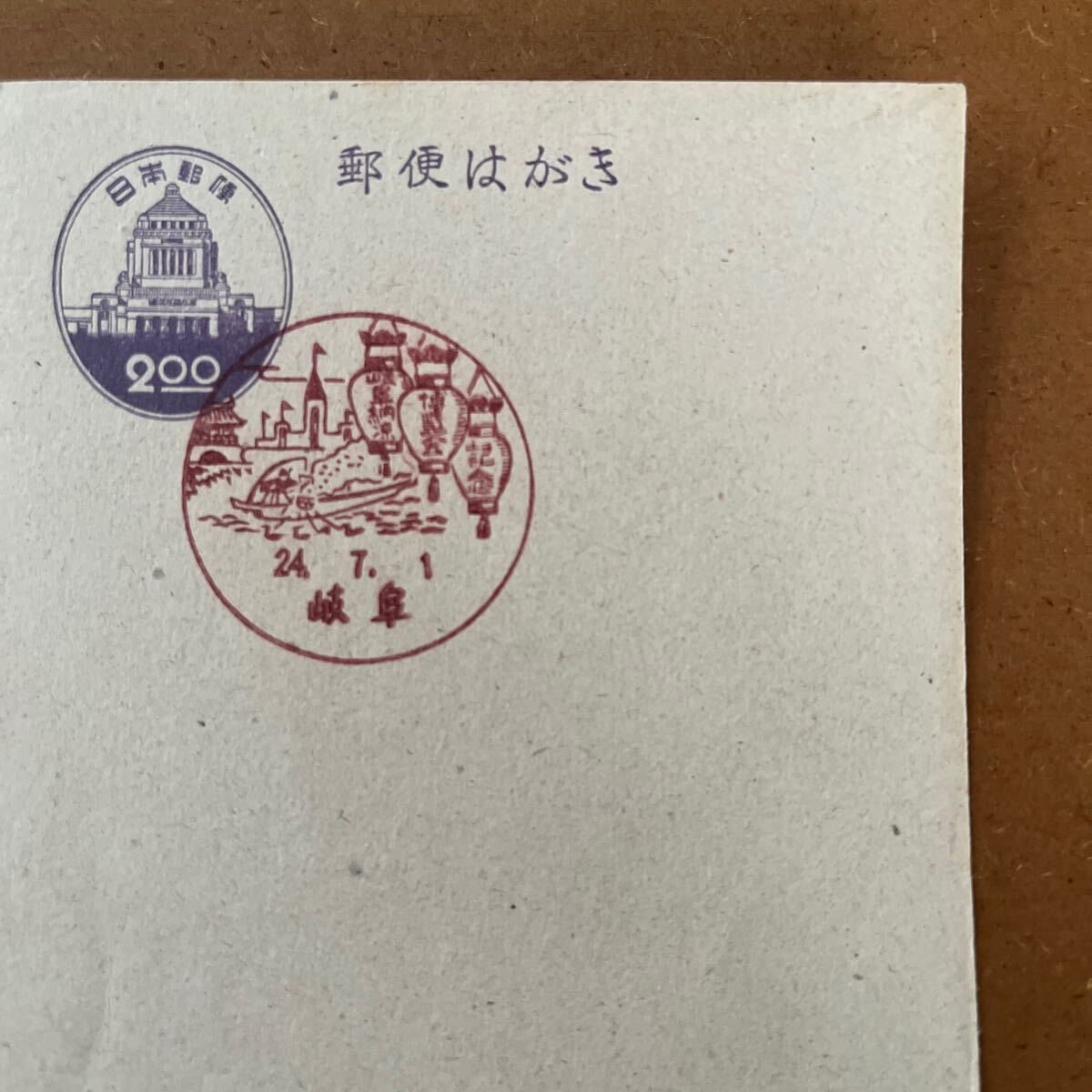 2025年最新】Yahoo!オークション -小型印の中古品・新品・未使用