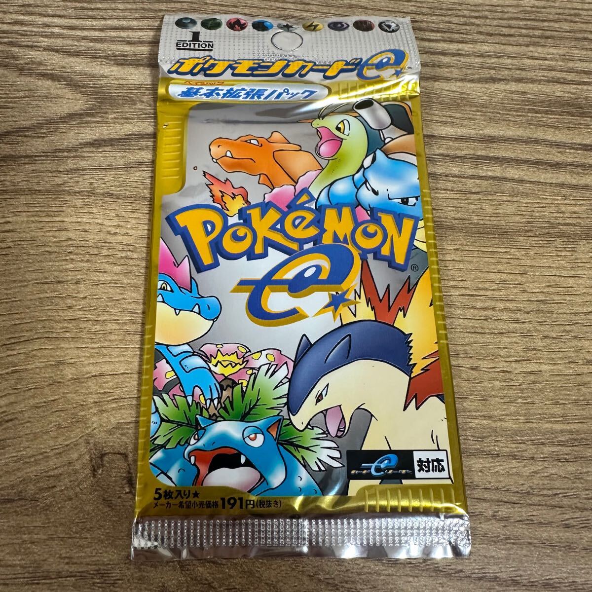 Yahoo!オークション -「ポケモンカードe 未開封」の落札相場 Yahoo!オークション -「ポケモンカードe 未開封」の落札相場