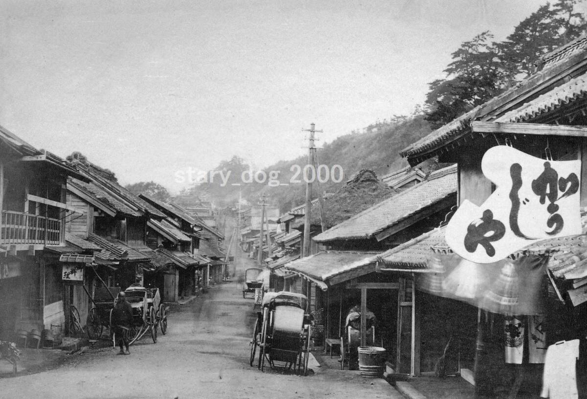 2025年最新】Yahoo!オークション -横浜 明治 写真の中古品・新品 2025年最新】Yahoo!オークション -横浜 明治 写真の中古品・新品