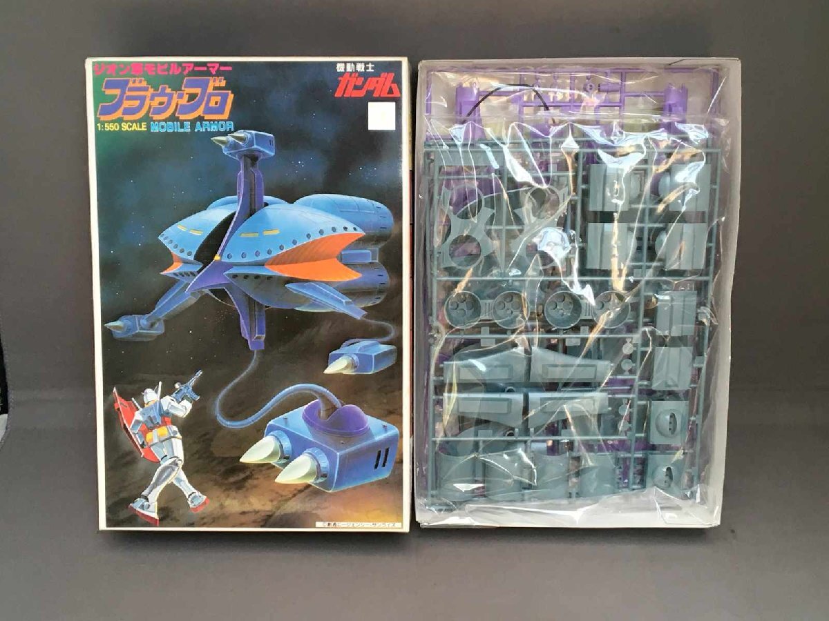 BANDAI 1/550 ブラウ・ブロ オークション比較 - 価格.com BANDAI 1/550 ブラウ・ブロ オークション比較 - 価格.com