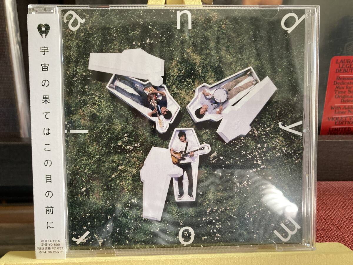 Yahoo!オークション -「andymori」の落札相場・落札価格