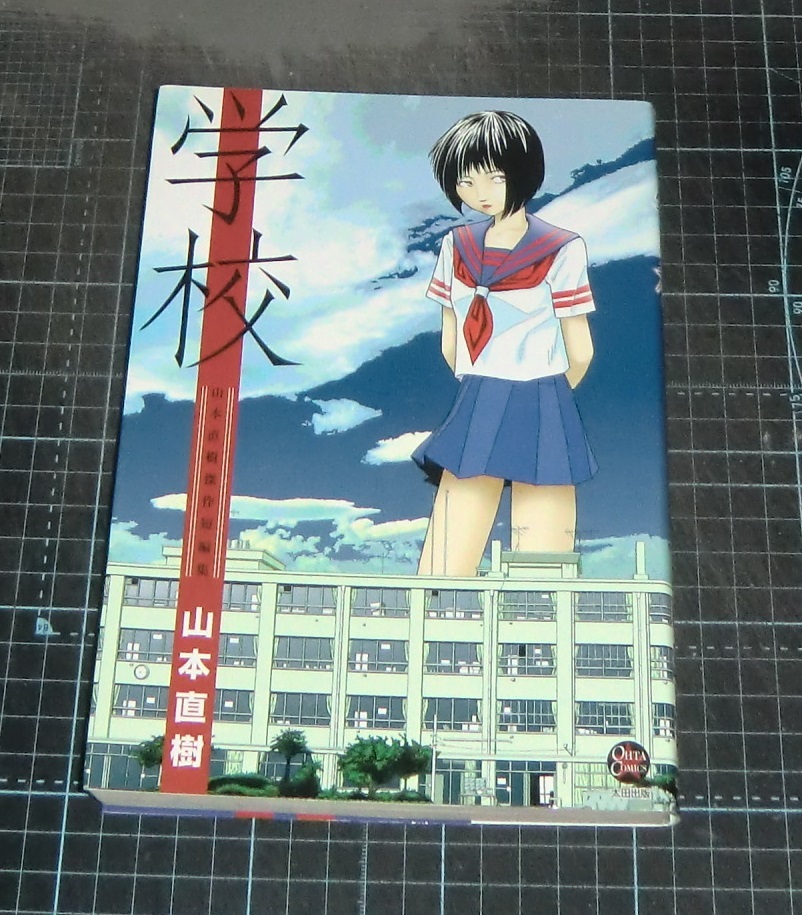 WHITE 山本直樹画集 - 山本直樹 - 趣味 - DMMブックス