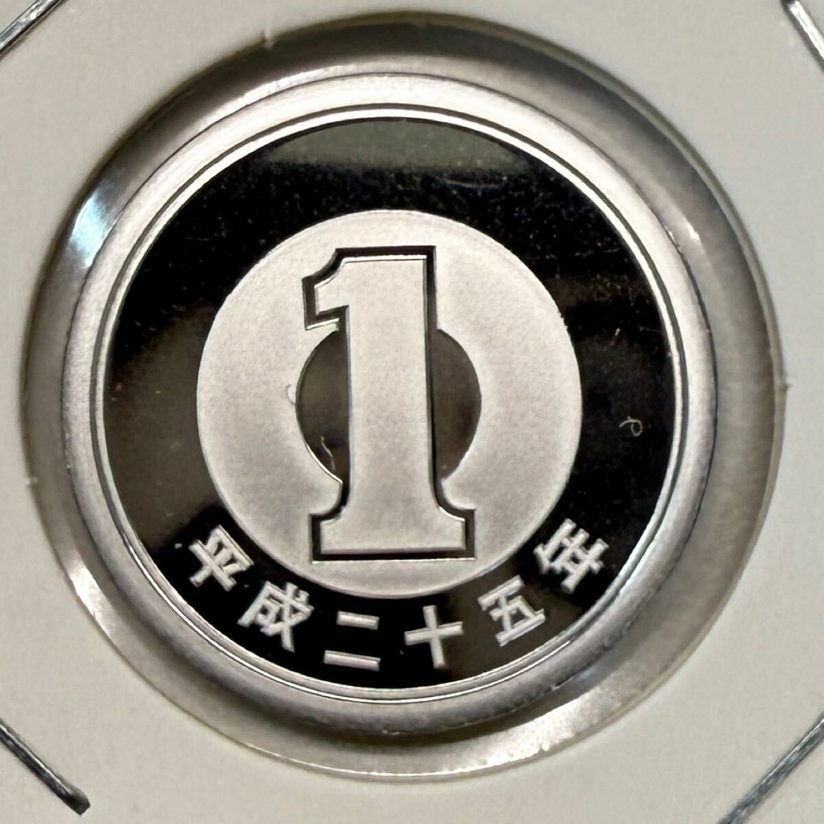 Yahoo!オークション -「プルーフ貨幣セット」(1円) (現行)の落札