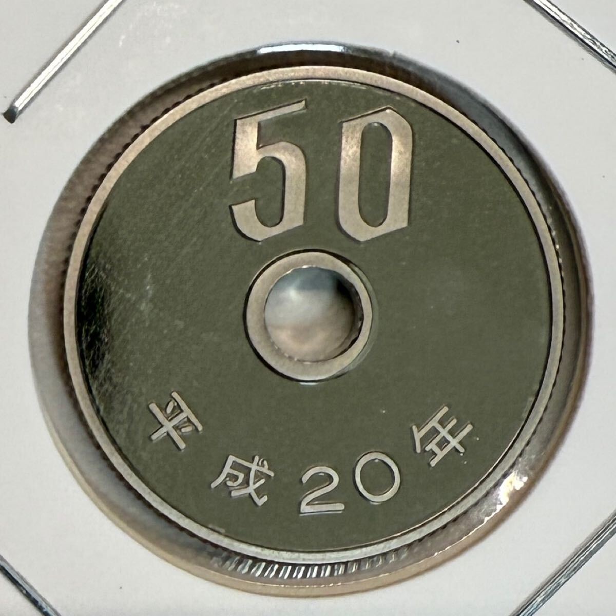 Yahoo!オークション -「プルーフ貨幣セット」(50円) (現行)の