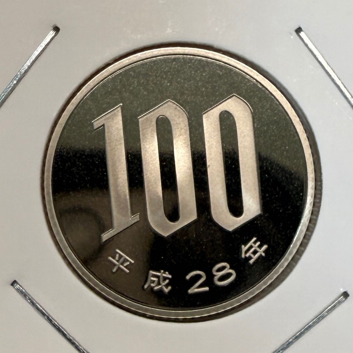旧100円 プルーフ硬貨 26枚セット Yahoo!オークション -「プルーフ 貨幣 セット 年」(100円) (現行