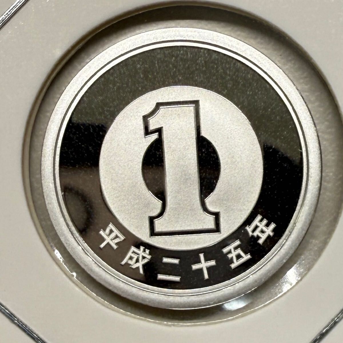 『3年保証』 Yahoo!オークション -「プルーフ貨幣セット2013」(日本) (硬貨 その他