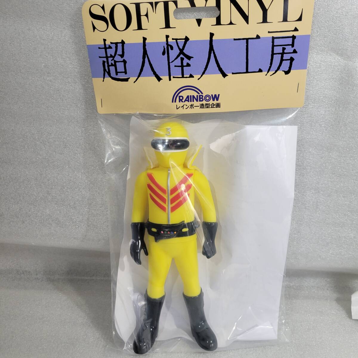 Yahoo!オークション -「ゴレンジャー キレンジャー」(秘密戦隊 Yahoo!オークション -「ゴレンジャー キレンジャー」(秘密戦隊
