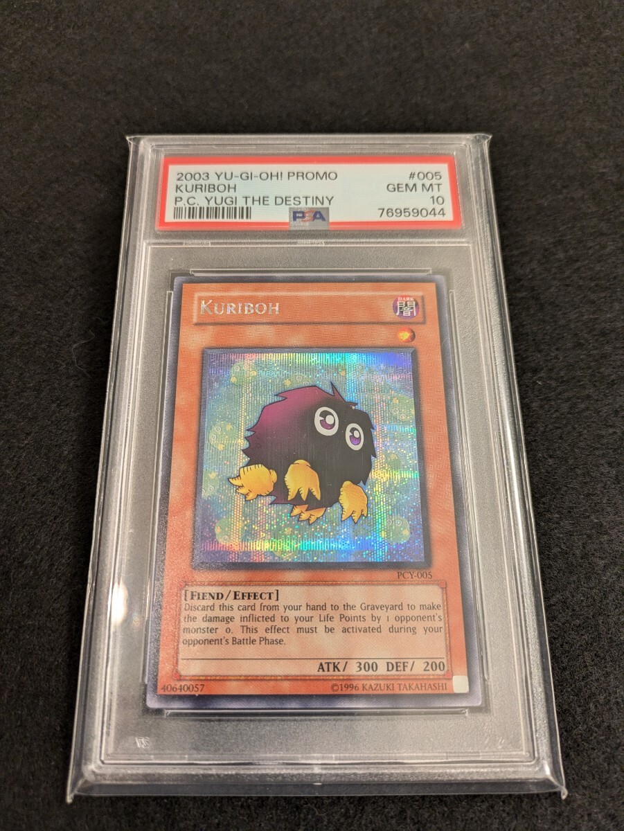 2025年最新】Yahoo!オークション -クリボー psa10の中古品・新品 2025年最新】Yahoo!オークション -クリボー psa10の中古品・新品