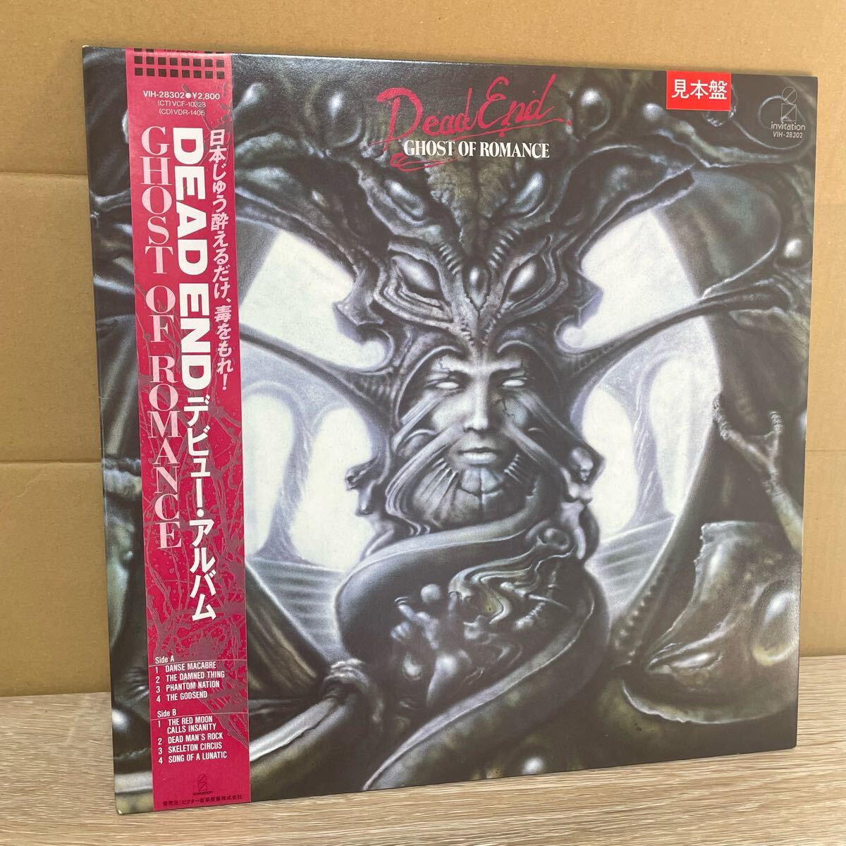 Yahoo!オークション -「dead end」(レコード) の落札相場・落札価格 Yahoo!オークション -「dead end」(レコード) の落札相場・落札価格