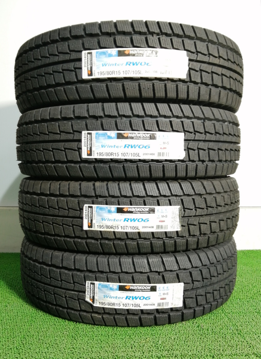 2025年最新】195-80r15 スタッドレスタイヤの選び方 - Yahoo 2025年最新】195-80r15 スタッドレスタイヤの選び方 - Yahoo