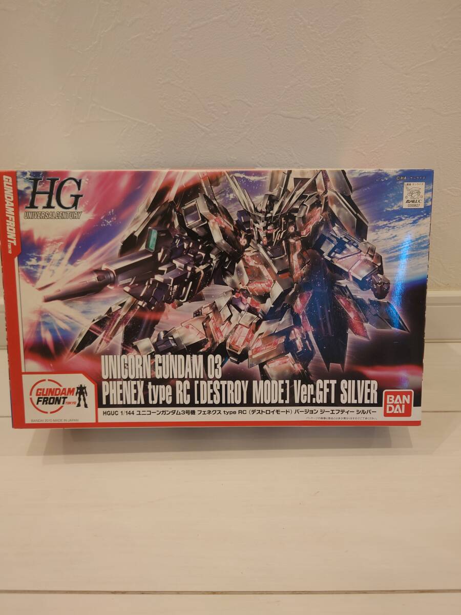 Yahoo!オークション -「hguc ユニコーンガンダム ver.gft」の