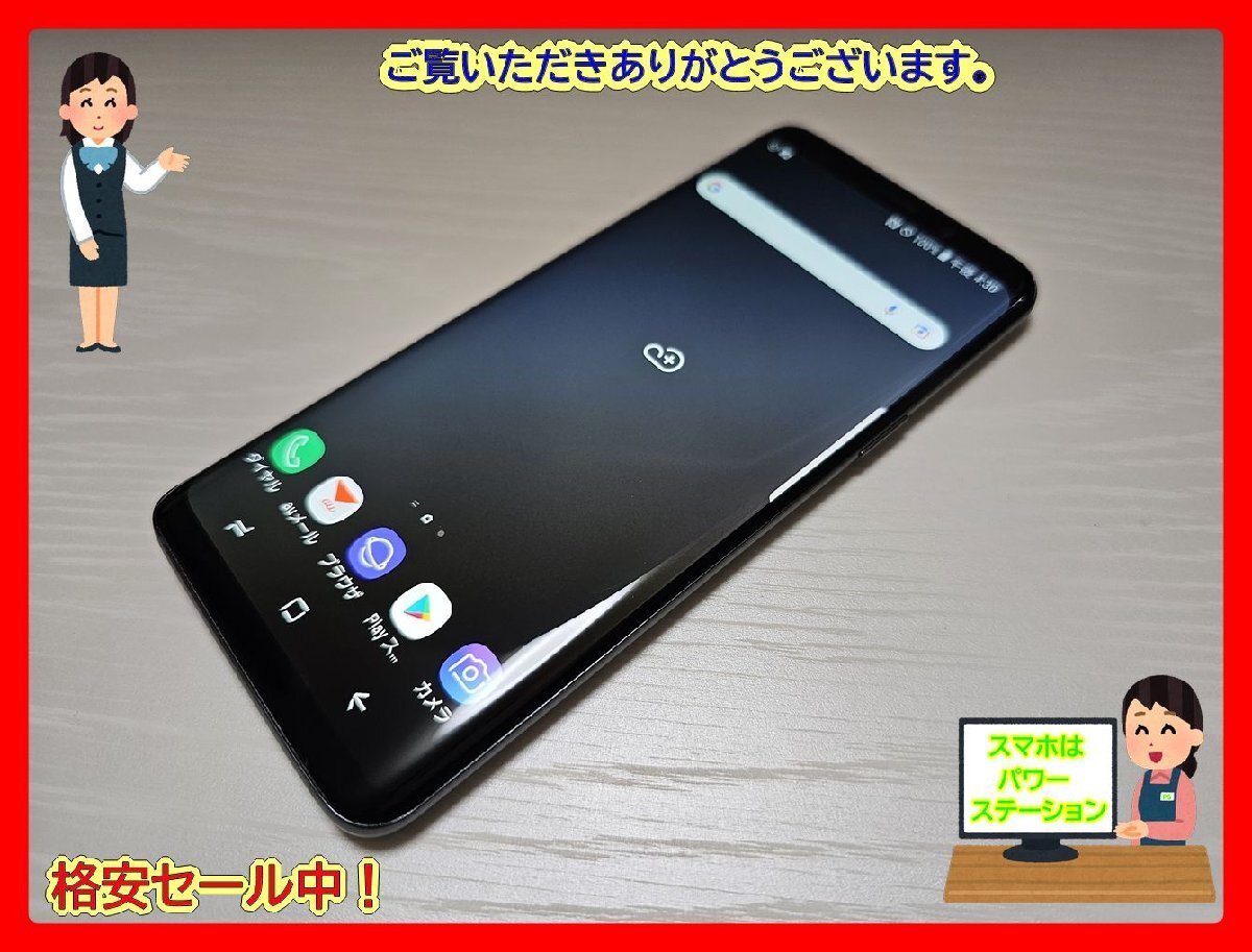 Yahoo!オークション -「galaxy s9+ ジャンク」の落札相場・落札価格 Yahoo!オークション -「galaxy s9+ ジャンク」の落札相場・落札価格