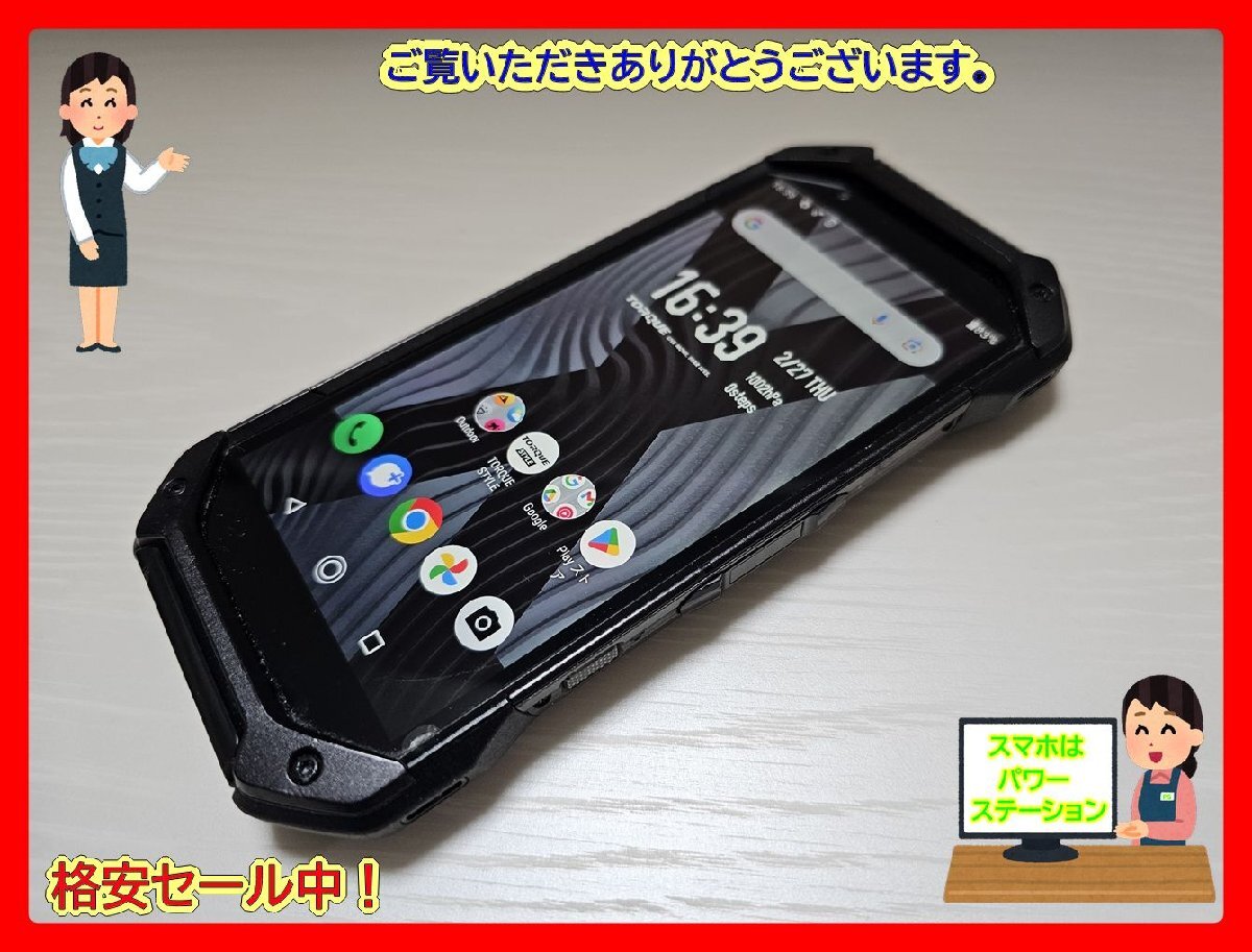 Yahoo!オークション -「torque 5g ジャンク」の落札相場・落札価格 Yahoo!オークション -「torque 5g ジャンク」の落札相場・落札価格