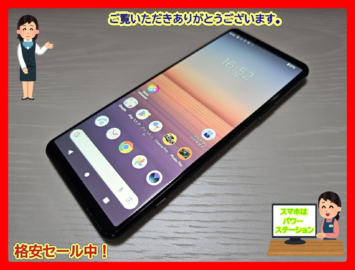 Yahoo!オークション -「xperia 5 ii ジャンク」の落札相場・落札価格 Yahoo!オークション -「xperia 5 ii ジャンク」の落札相場・落札価格