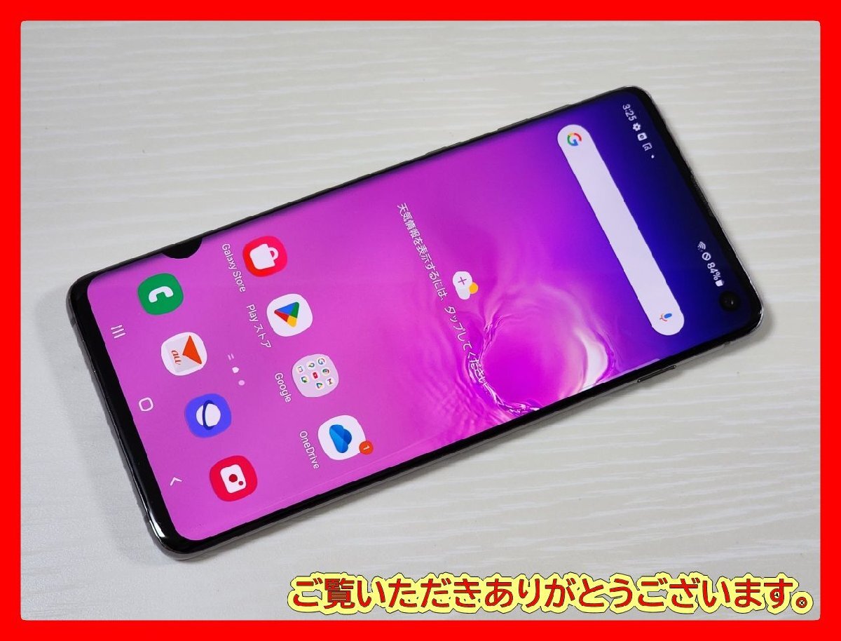 Yahoo!オークション -「galaxy s10+ ジャンク」の落札相場・落札価格 Yahoo!オークション -「galaxy s10+ ジャンク」の落札相場・落札価格