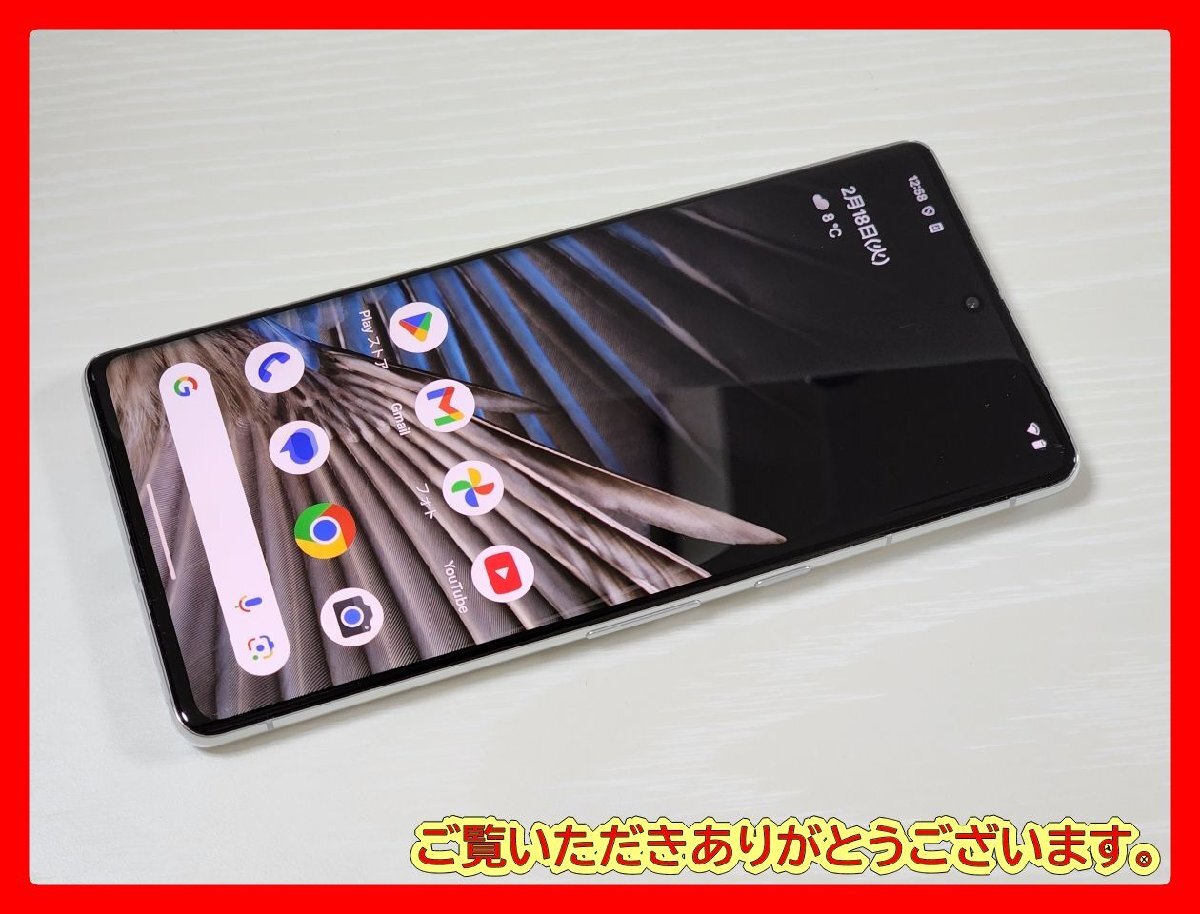 Yahoo!オークション -「pixel 7 256」の落札相場・落札価格 Yahoo!オークション -「pixel 7 256」の落札相場・落札価格