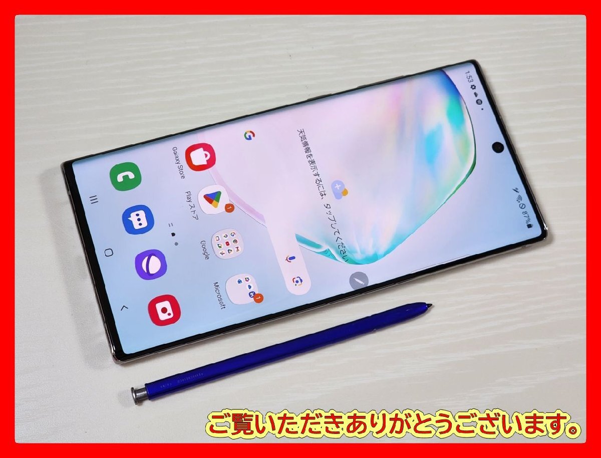 Yahoo!オークション -「samsung galaxy note 10+」の落札相場