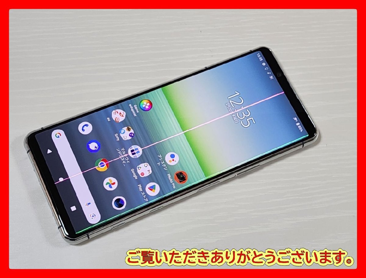Yahoo!オークション -「xperia 5 ii ジャンク」の落札相場・落札価格 Yahoo!オークション -「xperia 5 ii ジャンク」の落札相場・落札価格