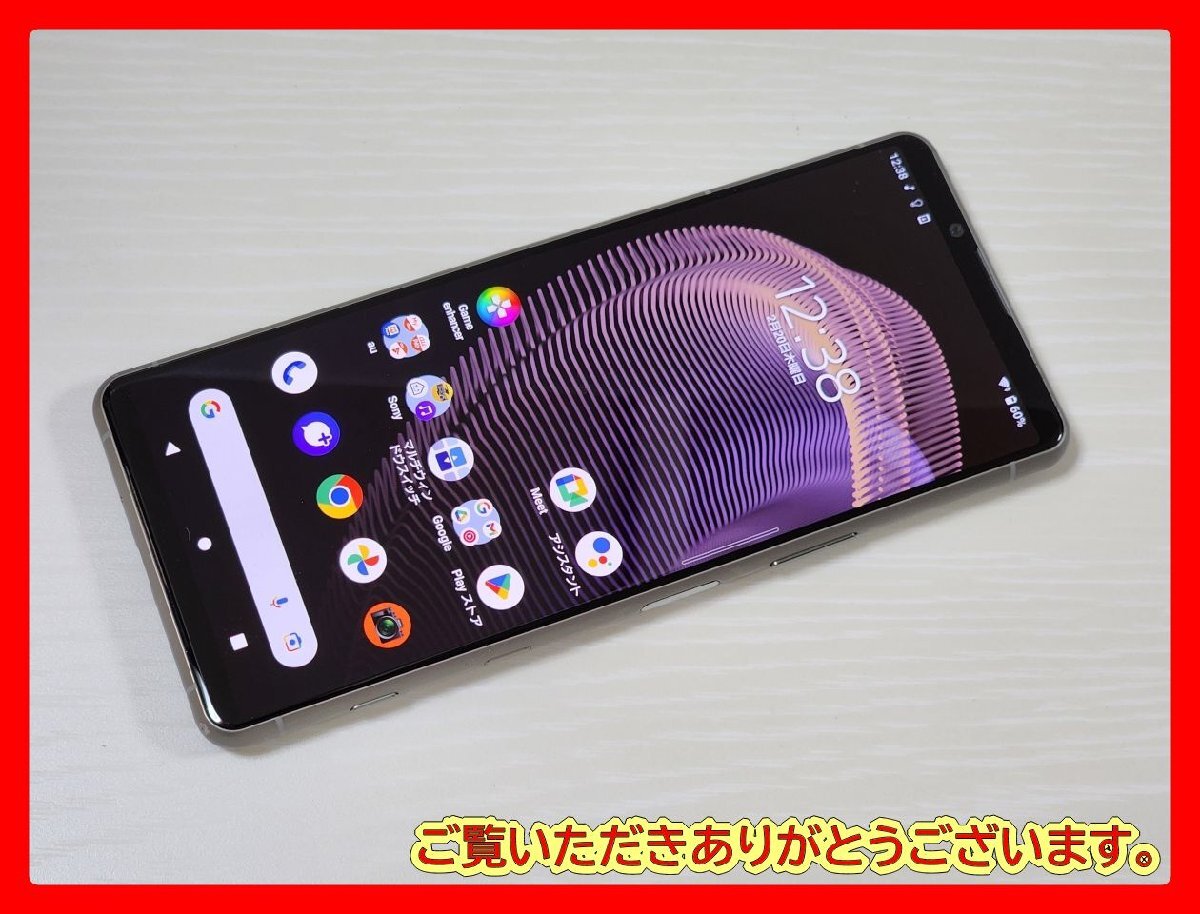 Yahoo!オークション -「xperia 1 iii ジャンク」の落札相場 Yahoo!オークション -「xperia 1 iii ジャンク」の落札相場