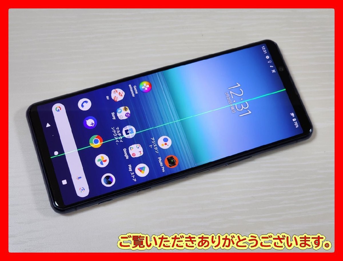 Yahoo!オークション -「xperia 5 ii ジャンク」の落札相場・落札価格 Yahoo!オークション -「xperia 5 ii ジャンク」の落札相場・落札価格