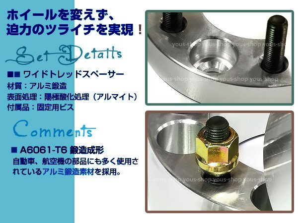 ワイトレ PCD114.3 5穴 50㎜ クラウンマジェスタ S140/150/170系 ワイトレ PCD114.3 5穴 50㎜ クラウンマジェスタ S140/150/170系