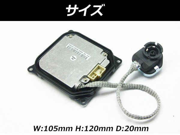 アリオン NZT/ZRT260系 H19.6~ HID D4S D4R専用 OEM バラスト トヨタ純正形状 【DDLT003】 12V35W D4 A型 1個 アリオン NZT/ZRT260系 H19.6~ HID D4S D4R専用 OEM バラスト トヨタ純正形状 【DDLT003】 12V35W D4 A型 1個