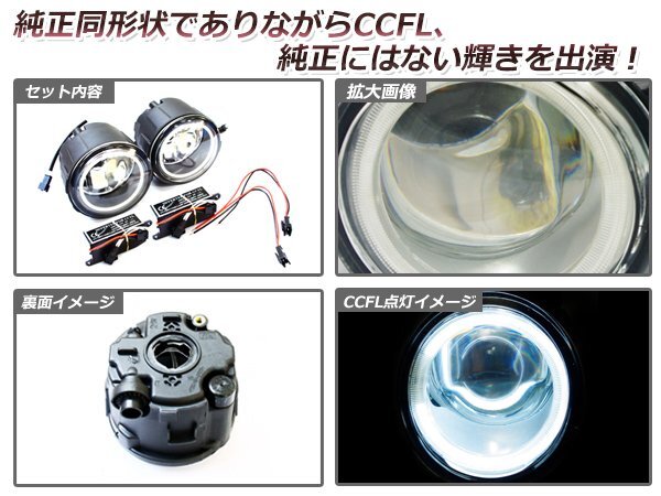 CCFLイカリング付き LEDフォグランプユニット シーマ Y51系 緑 左右セット ライト ユニット 本体 後付け 交換 CCFLイカリング付き LEDフォグランプユニット シーマ Y51系 緑 左右セット ライト ユニット 本体 後付け 交換