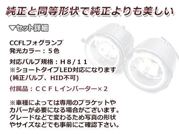 CCFLイカリング付き LEDフォグランプユニット シーマ Y51系 緑 左右セット ライト ユニット 本体 後付け 交換 CCFLイカリング付き LEDフォグランプユニット シーマ Y51系 緑 左右セット ライト ユニット 本体 後付け 交換