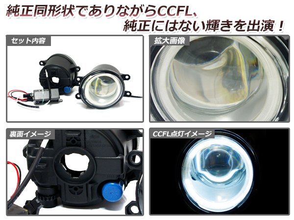 CCFLイカリング付き LEDフォグランプユニット ヴォクシー ZRR70系 青 左右セット ライト ユニット 本体 後付け 交換 CCFLイカリング付き LEDフォグランプユニット ヴォクシー ZRR70系 青 左右セット ライト ユニット 本体 後付け 交換