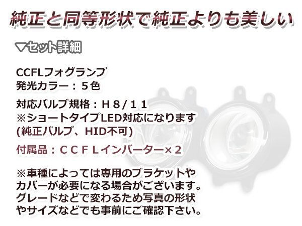 CCFLイカリング付き LEDフォグランプユニット ヴォクシー ZRR70系 青 左右セット ライト ユニット 本体 後付け 交換 CCFLイカリング付き LEDフォグランプユニット ヴォクシー ZRR70系 青 左右セット ライト ユニット 本体 後付け 交換