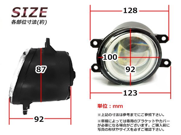 CCFLイカリング付き LEDフォグランプユニット ヴォクシー ZRR70系 青 左右セット ライト ユニット 本体 後付け 交換 CCFLイカリング付き LEDフォグランプユニット ヴォクシー ZRR70系 青 左右セット ライト ユニット 本体 後付け 交換
