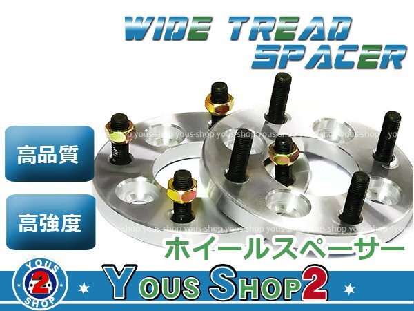 ワイトレ ピッチ 1.25 PCD114.3 4穴 35㎜ カプチーノ EA11/21