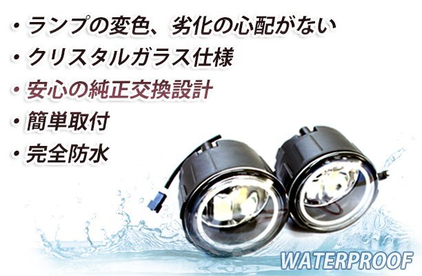 CCFLイカリング付き LEDフォグランプユニット シーマ Y51系 緑 左右セット ライト ユニット 本体 後付け 交換 CCFLイカリング付き LEDフォグランプユニット シーマ Y51系 緑 左右セット ライト ユニット 本体 後付け 交換