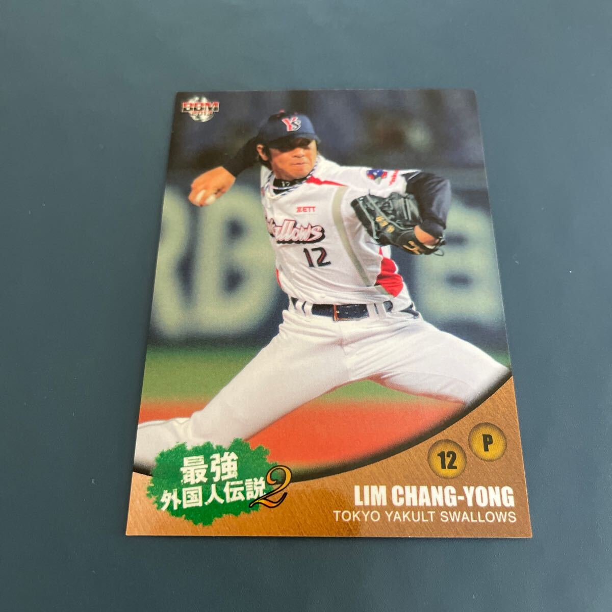 即決* NPB ヤクルト・スワローズ #12 イム・チャンヨン 林昌勇 T