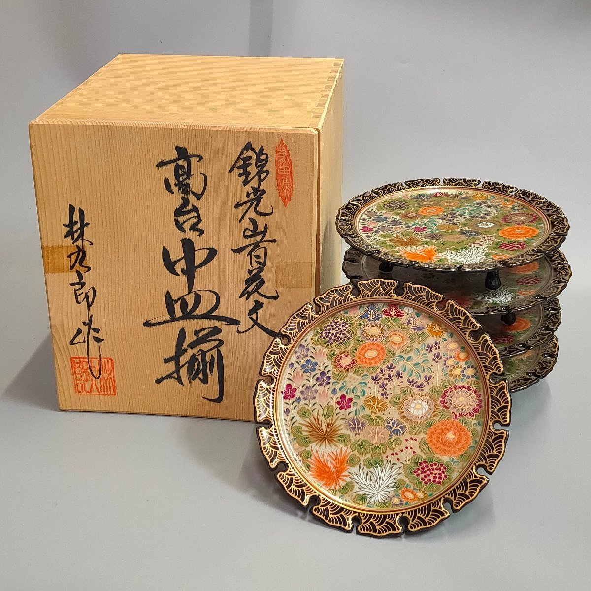 Yahoo!オークション -「林九郎作」の落札相場・落札価格 Yahoo!オークション -「林九郎作」の落札相場・落札価格
