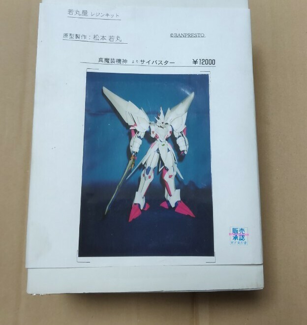 2025年最新】Yahoo!オークション -若丸屋の中古品・新品・未使用 2025年最新】Yahoo!オークション -若丸屋の中古品・新品・未使用