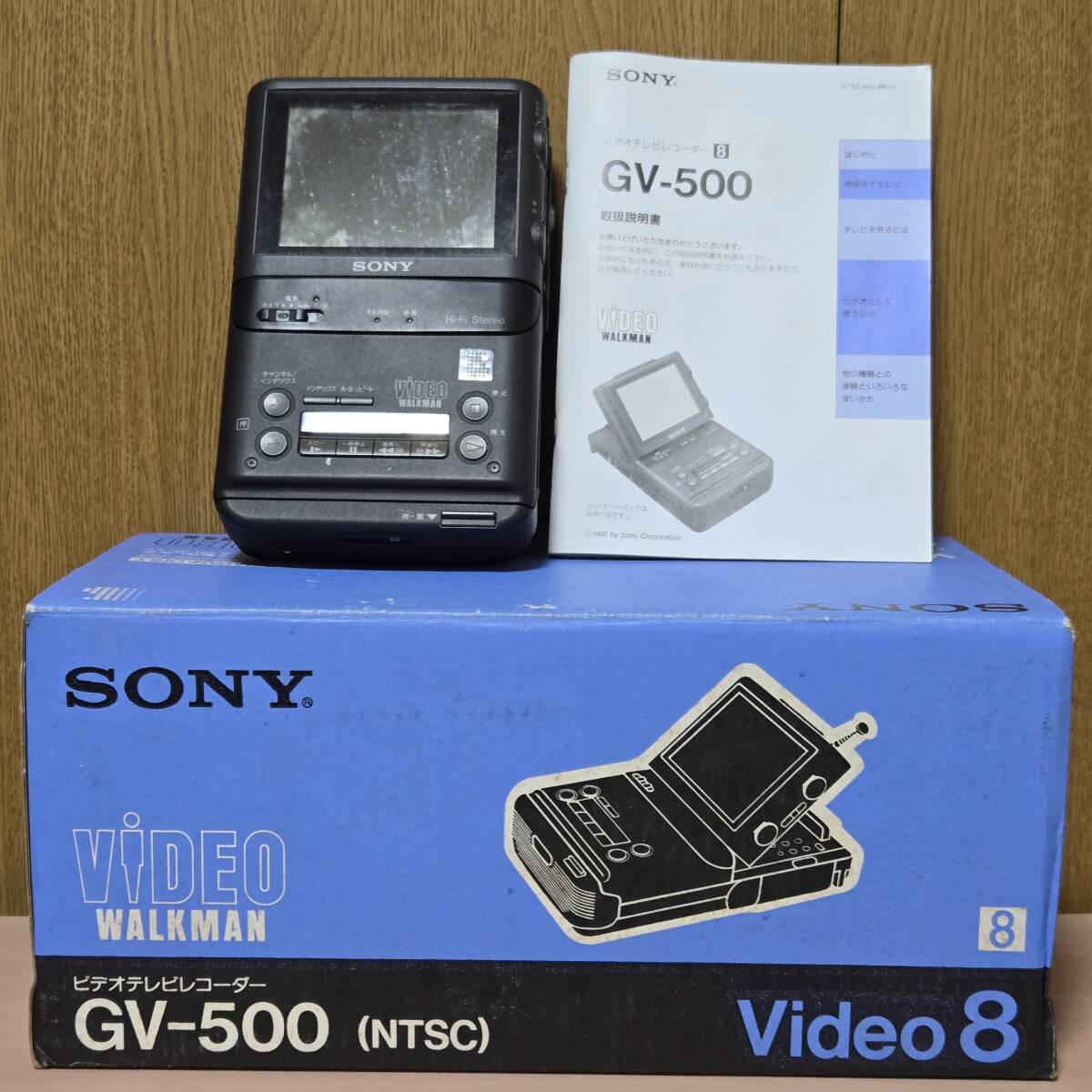Yahoo!オークション -「ビデオウォークマン gv-500」の落札相場 Yahoo!オークション -「ビデオウォークマン gv-500」の落札相場