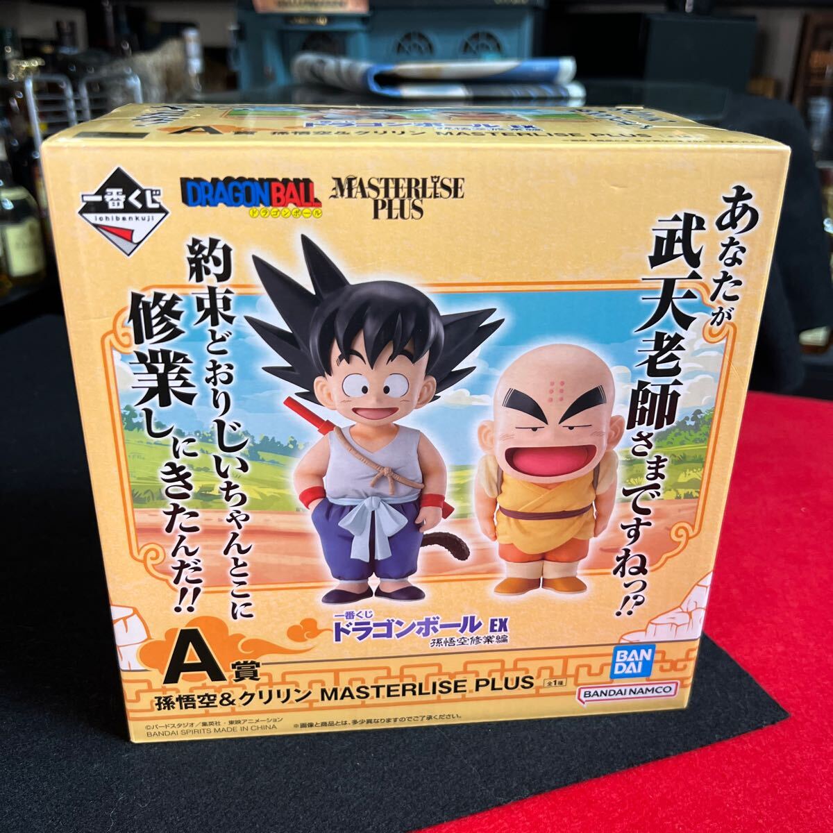 Yahoo!オークション -「ドラゴンボール 一番くじ」の落札相場 Yahoo!オークション -「ドラゴンボール 一番くじ」の落札相場