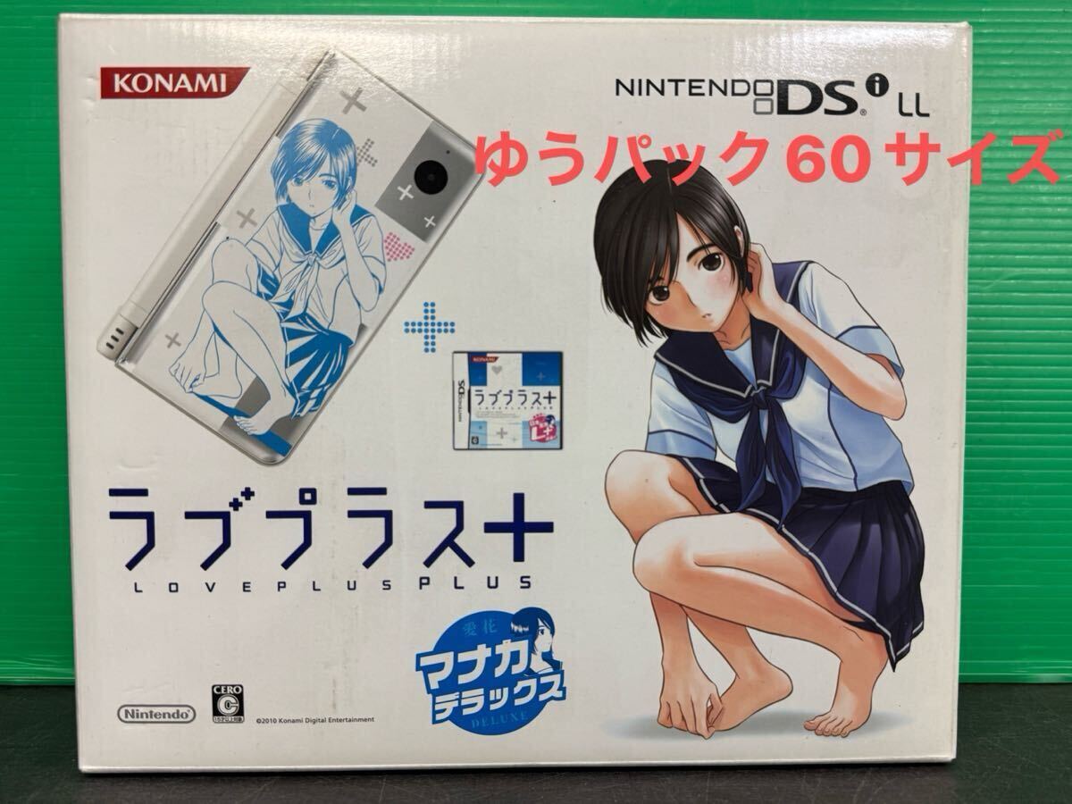 Yahoo!オークション -「ラブプラス」(DSi LL) (ニンテンドーDS Yahoo!オークション -「ラブプラス」(DSi LL) (ニンテンドーDS
