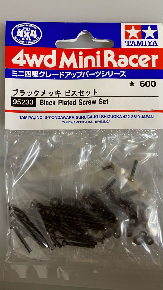 Yahoo!オークション -「ブラックメッキビスセット」の落札相場