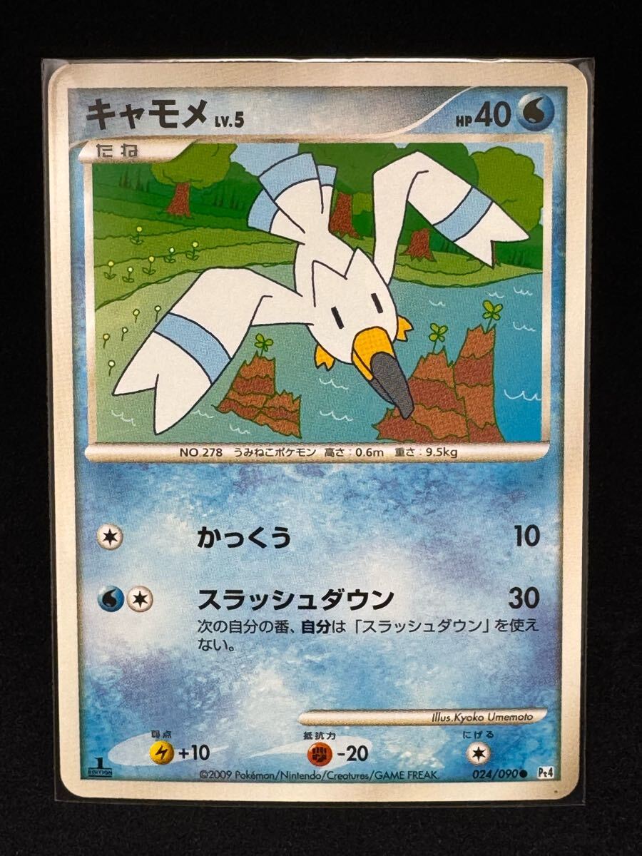 Yahoo!オークション -「ポケモンカードアルセウス光臨 Yahoo!オークション -「ポケモンカードアルセウス光臨