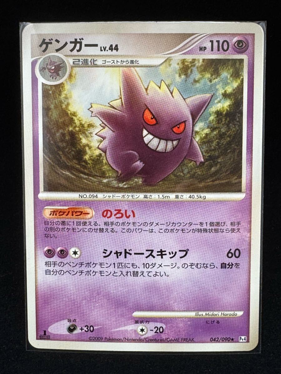 Yahoo!オークション -「ポケモンカードアルセウス光臨」の落札 Yahoo!オークション -「ポケモンカードアルセウス光臨」の落札
