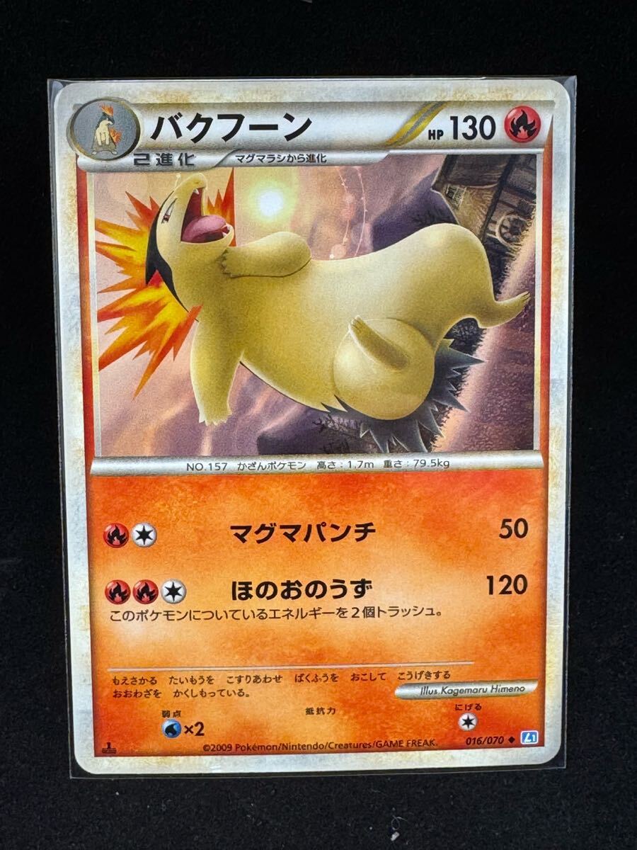 Yahoo!オークション -「ソウルシルバーポケモンカード」の落札 Yahoo!オークション -「ソウルシルバーポケモンカード」の落札