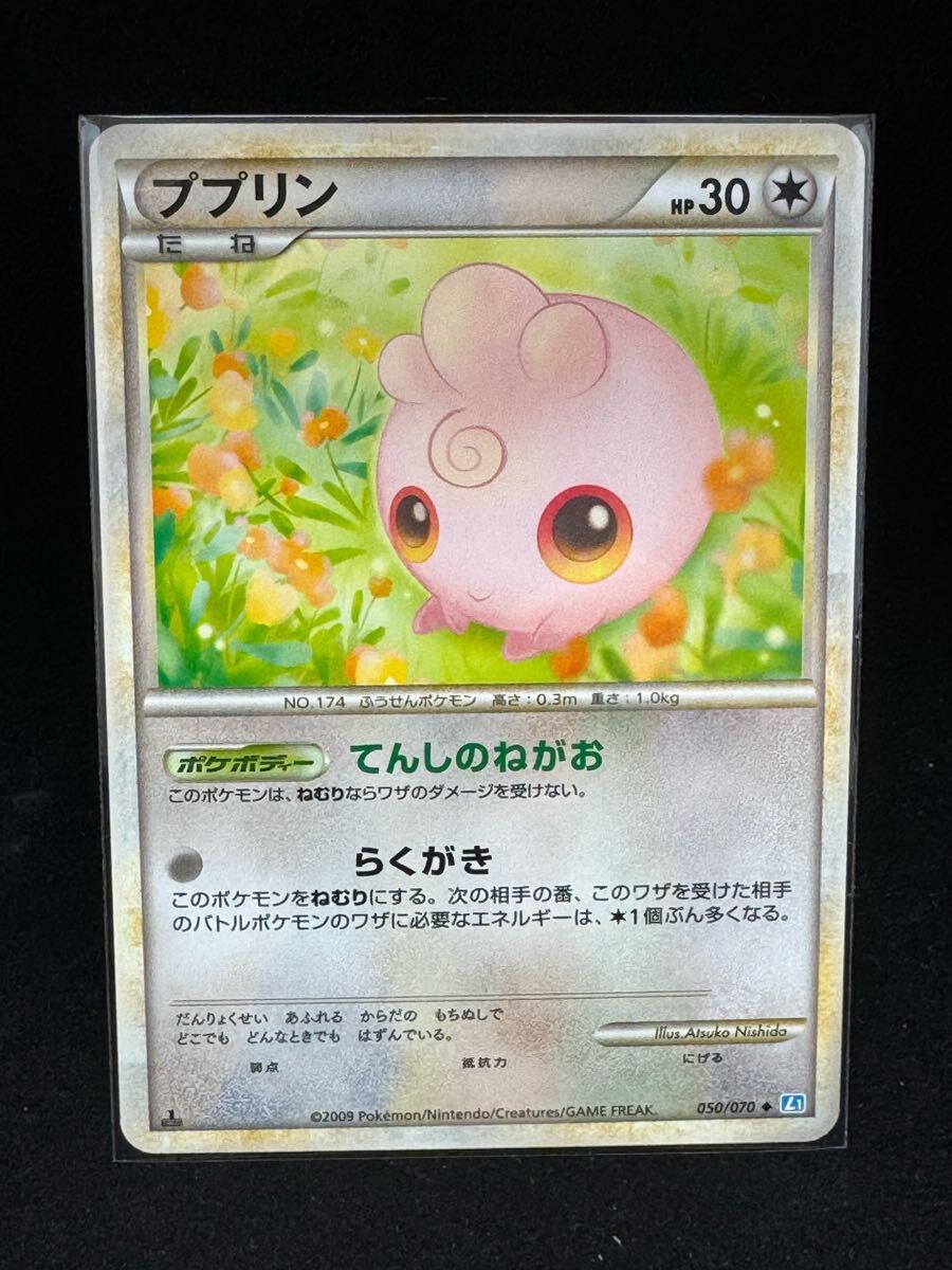 Yahoo!オークション -「ソウルシルバーポケモンカード」の落札 Yahoo!オークション -「ソウルシルバーポケモンカード」の落札