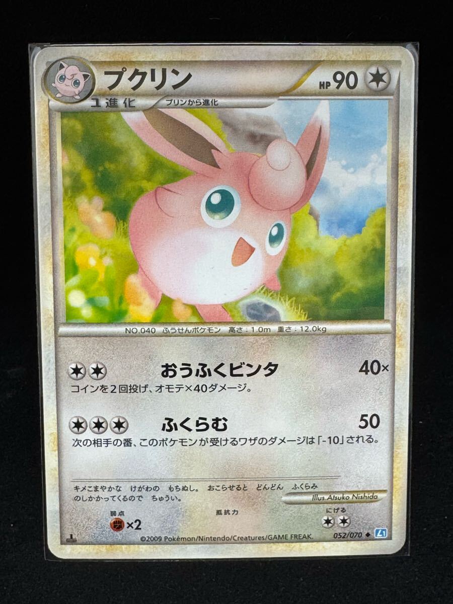 Yahoo!オークション -「ソウルシルバーポケモンカード」の落札 Yahoo!オークション -「ソウルシルバーポケモンカード」の落札